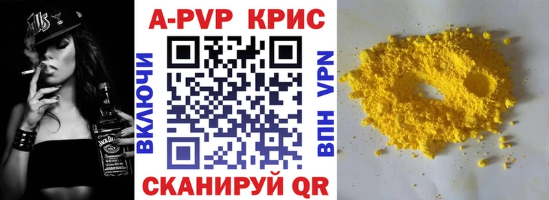 Цена Россошь МАРИХУАНА Меф мяу мяу КОКАИН Галлюциногенные грибы Гашиш A PVP