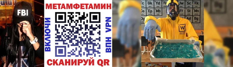 Amphetamine 98%  купить   Россошь 