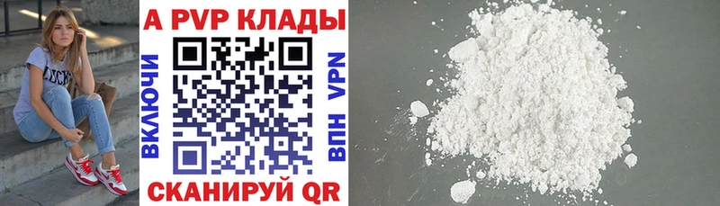 Альфа ПВП СК КРИС Россошь