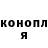 Кодеиновый сироп Lean Purple Drank Jason Llagas
