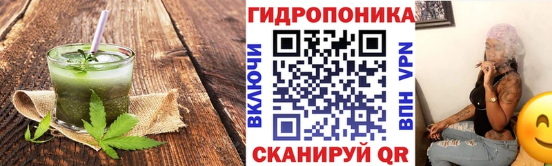 Печенье с ТГК конопля Россошь