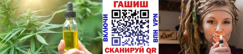 Canna-Cookies конопля  Россошь 