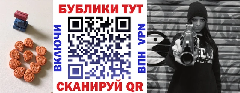 ЭКСТАЗИ Punisher продажа наркотиков Россошь