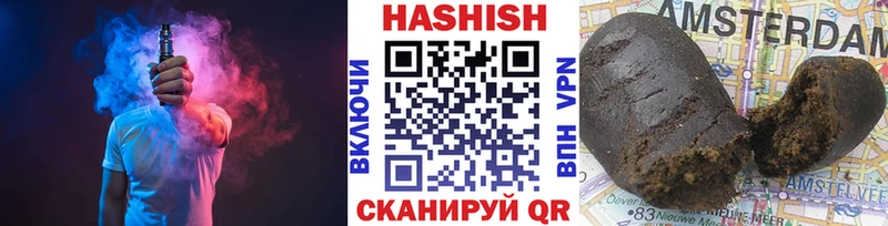 ГАШ hashish Россошь