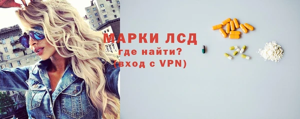 кристаллы Алексин