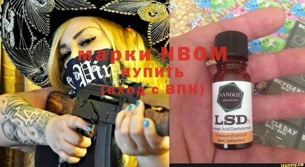 дурь Алексеевка