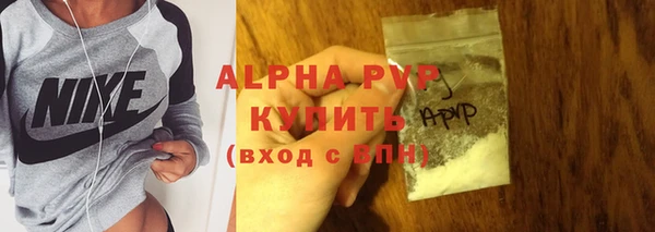 кристаллы Алексин