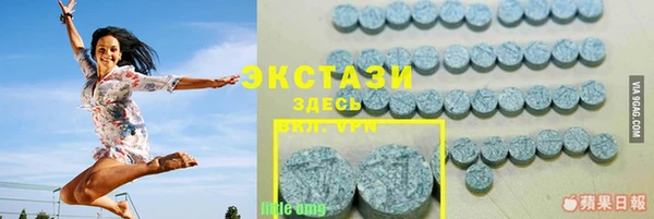 кристаллы Алексин
