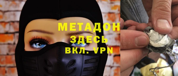 гидра Алзамай