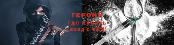 прущий лед Абдулино