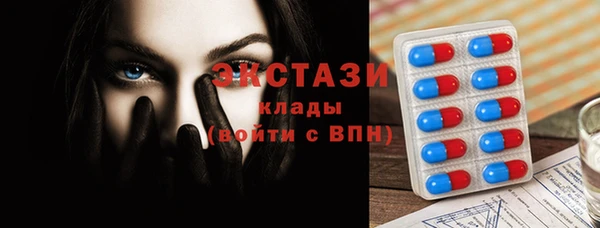 гидра Алзамай