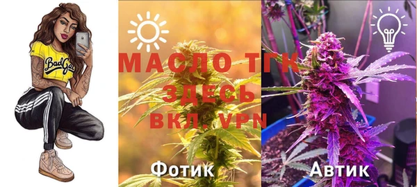 кристаллы Алексин