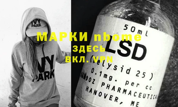 марихуана Осинники
