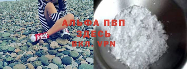 кристаллы Алексин