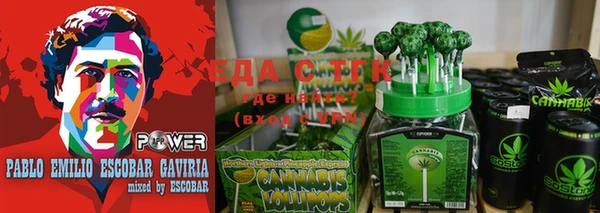 каннабис Осташков