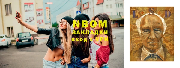кристаллы Алексин