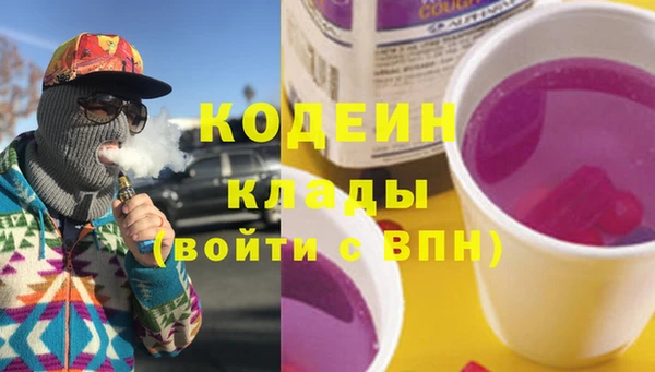 гидра Алзамай