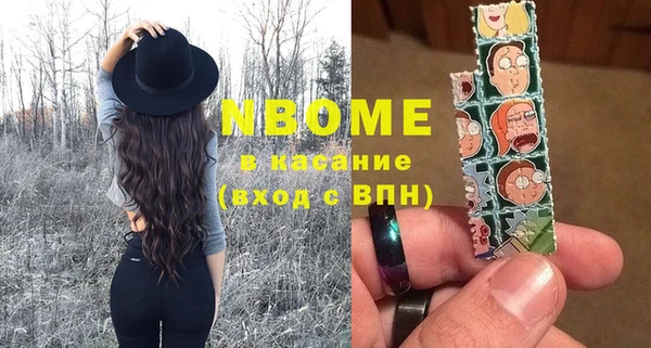 гидра Алзамай