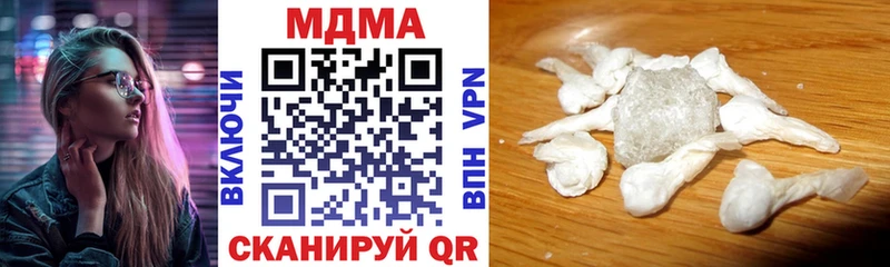 мега вход  Россошь  MDMA Molly 