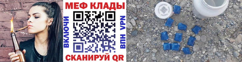 Меф VHQ  блэк спрут как войти  Россошь 